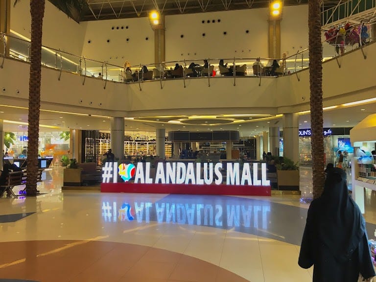alandulus mall