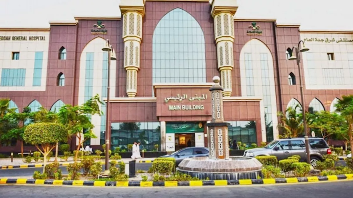 jeddah hospital