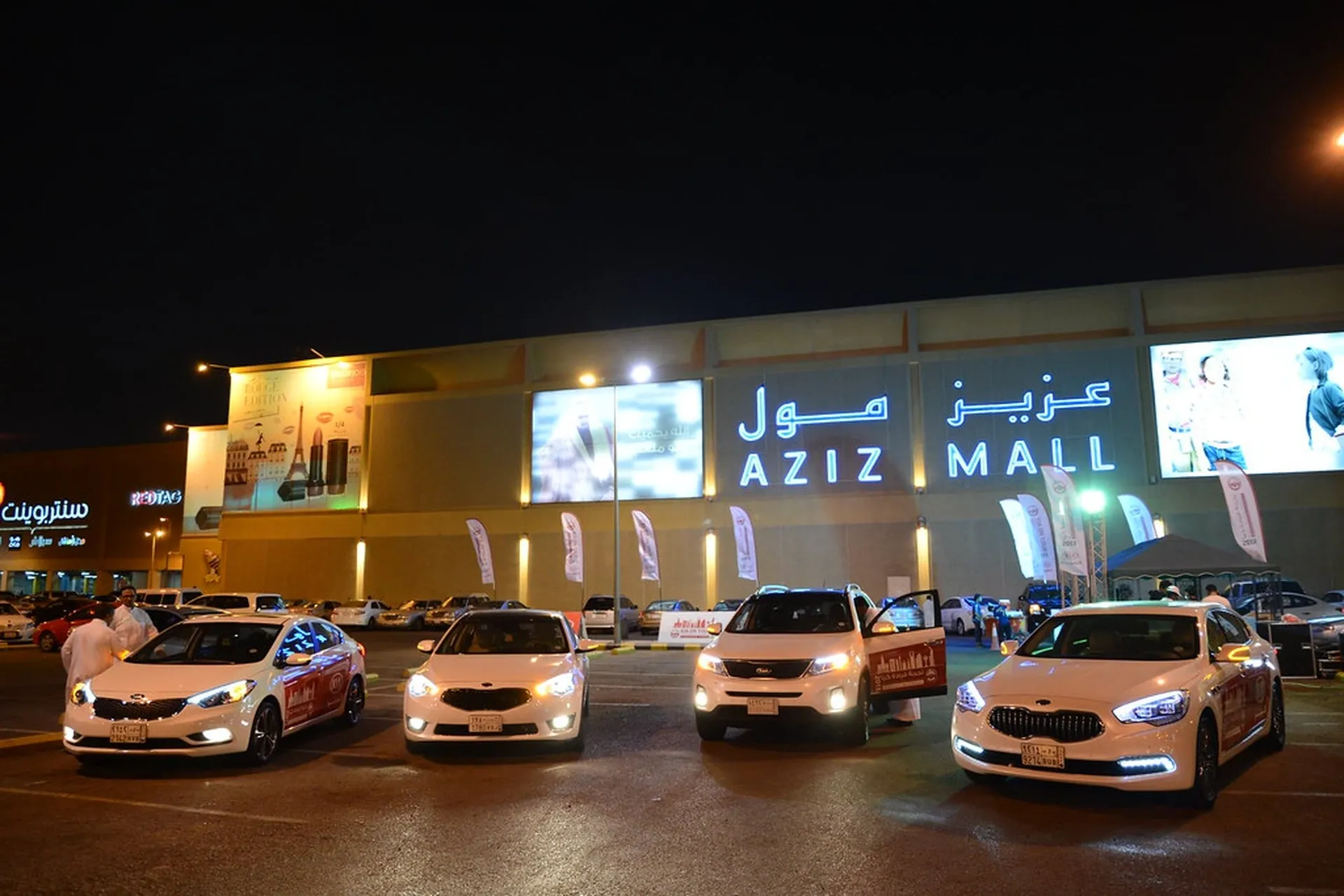 large_Aziz_mall